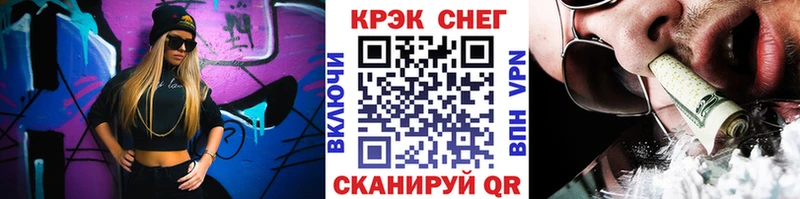 COCAIN FishScale Заполярный