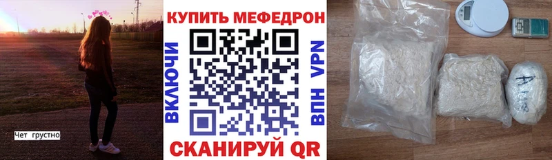 МЕФ VHQ  Заполярный 