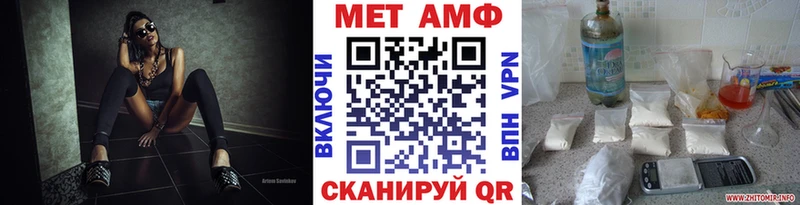 shop состав  Заполярный  Первитин Methamphetamine 