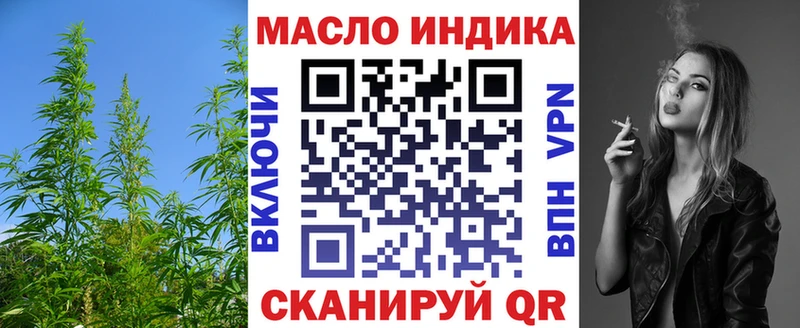 MEGA tor  Заполярный  Дистиллят ТГК гашишное масло 